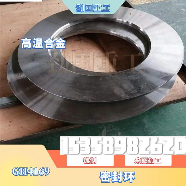 GH4169圓鋼 固溶時效交貨快 GH169成分 倉庫規(guī)格齊全 免費樣品檢測